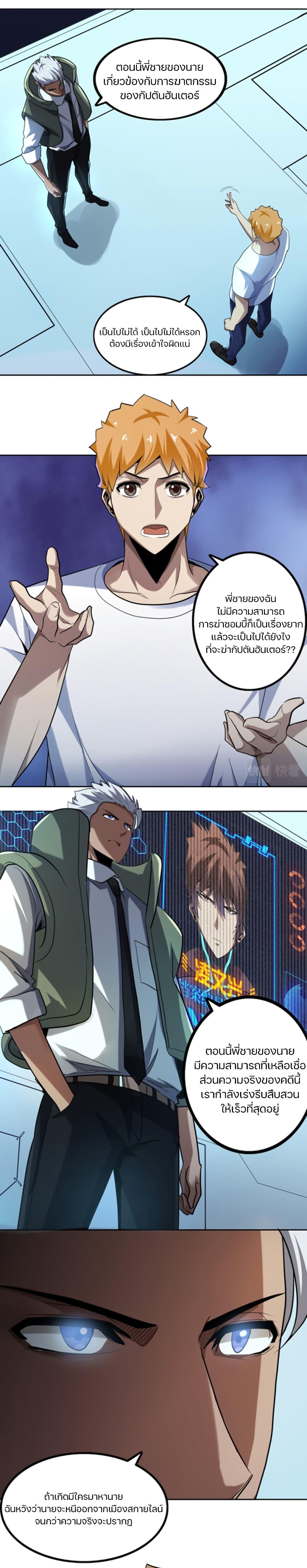 Manga-lc-com อ่านมังงะ อ่านการ์ตูน ออนไลน์ ฟรี Apocalypse Hunter ตอนที่ 1 2 3 4 5 6 7 8 9 10 11 12 13 14 ฟรี ไม่มีโฆษณา Manga-lc - อ่าน มังงะ อ่าน การ์ตูน ออนไลน์ อ่านมังงะ ฟรี