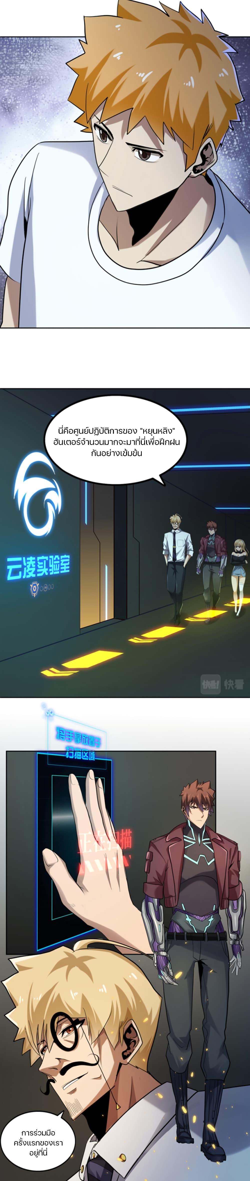 Manga-lc-com อ่านมังงะ อ่านการ์ตูน ออนไลน์ ฟรี Apocalypse Hunter ตอนที่ 1 2 3 4 5 6 7 8 9 10 11 12 13 14 ฟรี ไม่มีโฆษณา Manga-lc - อ่าน มังงะ อ่าน การ์ตูน ออนไลน์ อ่านมังงะ ฟรี