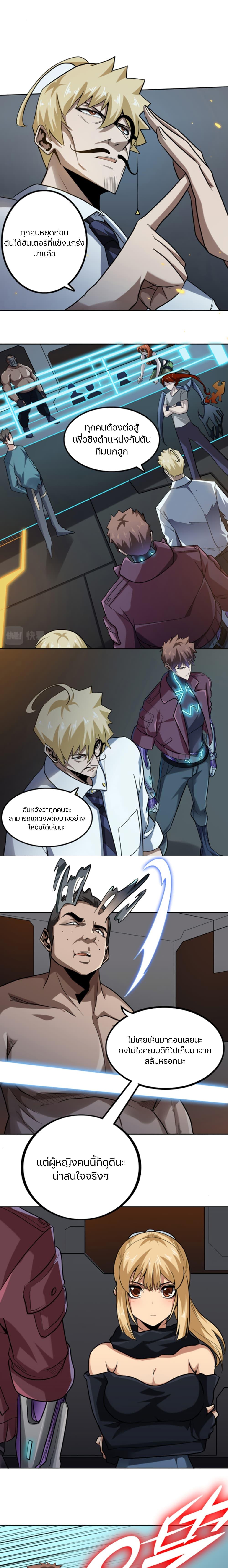 Manga-lc-com อ่านมังงะ อ่านการ์ตูน ออนไลน์ ฟรี Apocalypse Hunter ตอนที่ 1 2 3 4 5 6 7 8 9 10 11 12 13 14 ฟรี ไม่มีโฆษณา Manga-lc - อ่าน มังงะ อ่าน การ์ตูน ออนไลน์ อ่านมังงะ ฟรี
