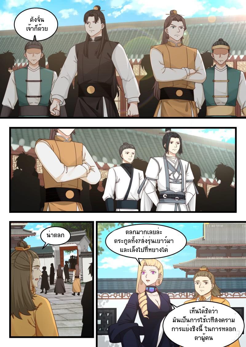 Manga-lc-com อ่านมังงะ อ่านการ์ตูน ออนไลน์ ฟรี Martial Peak ตอนที่ 1 2 3 4 5 6 7 8 9 10 11 12 13 14 ฟรี ไม่มีโฆษณา Manga-lc - อ่าน มังงะ อ่าน การ์ตูน ออนไลน์ อ่านมังงะ ฟรี