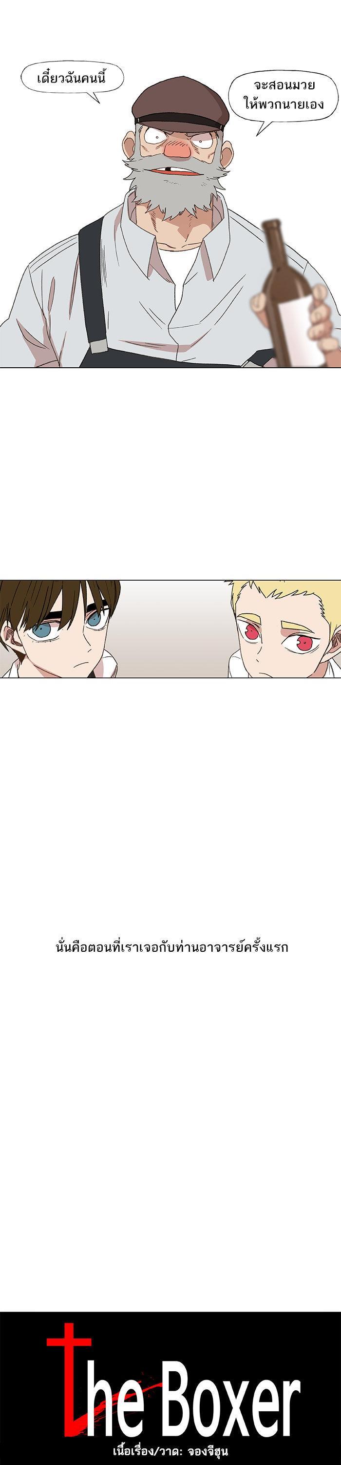 Manga-lc-com อ่านมังงะ อ่านการ์ตูน ออนไลน์ ฟรี The Boxer ตอนที่ 1 2 3 4 5 6 7 8 9 10 11 12 13 14 ฟรี ไม่มีโฆษณา Manga-lc - อ่าน มังงะ อ่าน การ์ตูน ออนไลน์ อ่านมังงะ ฟรี