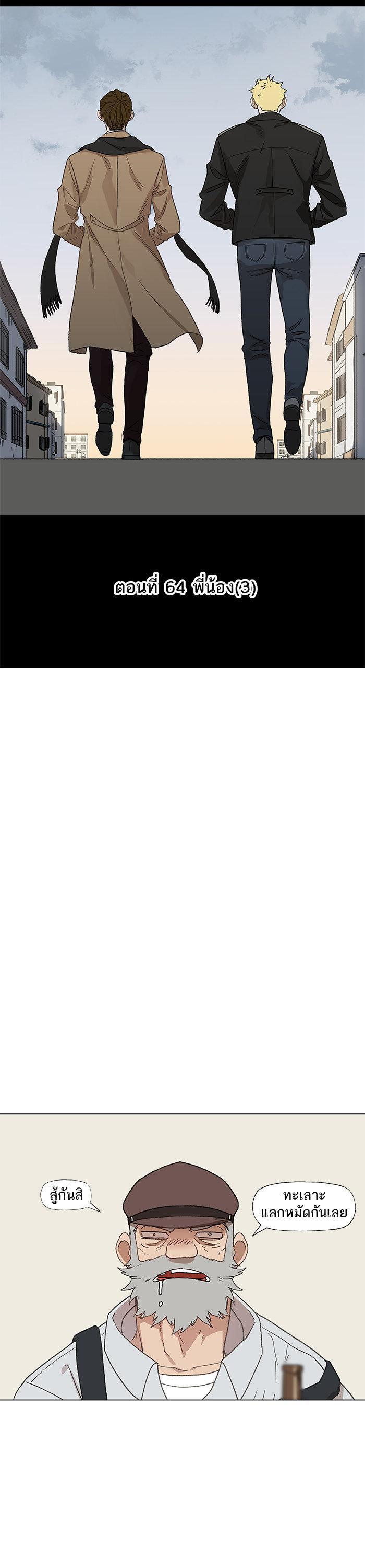 Manga-lc-com อ่านมังงะ อ่านการ์ตูน ออนไลน์ ฟรี The Boxer ตอนที่ 1 2 3 4 5 6 7 8 9 10 11 12 13 14 ฟรี ไม่มีโฆษณา Manga-lc - อ่าน มังงะ อ่าน การ์ตูน ออนไลน์ อ่านมังงะ ฟรี