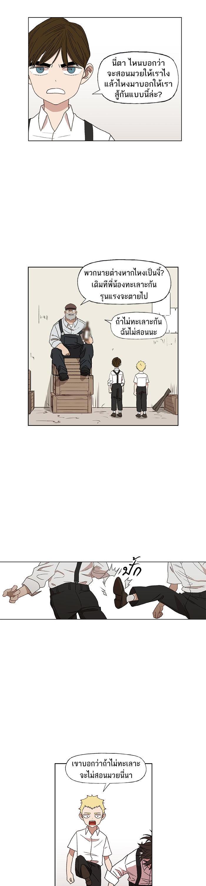 Manga-lc-com อ่านมังงะ อ่านการ์ตูน ออนไลน์ ฟรี The Boxer ตอนที่ 1 2 3 4 5 6 7 8 9 10 11 12 13 14 ฟรี ไม่มีโฆษณา Manga-lc - อ่าน มังงะ อ่าน การ์ตูน ออนไลน์ อ่านมังงะ ฟรี