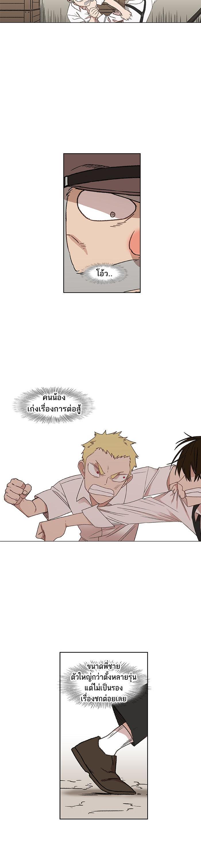 Manga-lc-com อ่านมังงะ อ่านการ์ตูน ออนไลน์ ฟรี The Boxer ตอนที่ 1 2 3 4 5 6 7 8 9 10 11 12 13 14 ฟรี ไม่มีโฆษณา Manga-lc - อ่าน มังงะ อ่าน การ์ตูน ออนไลน์ อ่านมังงะ ฟรี