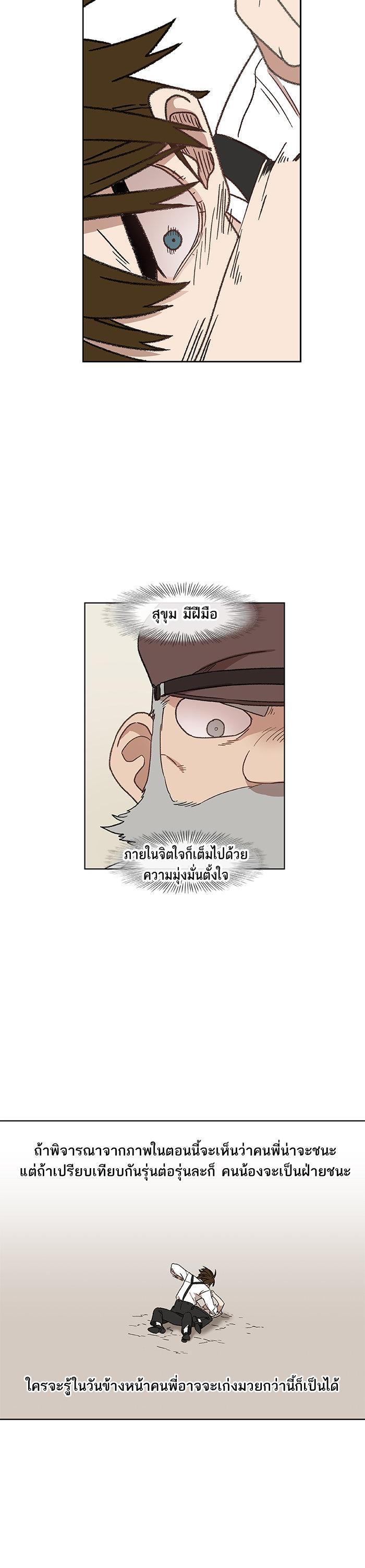 Manga-lc-com อ่านมังงะ อ่านการ์ตูน ออนไลน์ ฟรี The Boxer ตอนที่ 1 2 3 4 5 6 7 8 9 10 11 12 13 14 ฟรี ไม่มีโฆษณา Manga-lc - อ่าน มังงะ อ่าน การ์ตูน ออนไลน์ อ่านมังงะ ฟรี