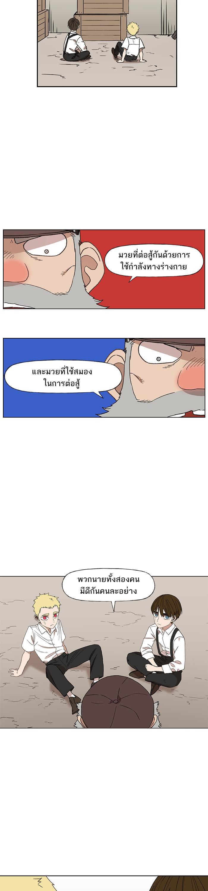 Manga-lc-com อ่านมังงะ อ่านการ์ตูน ออนไลน์ ฟรี The Boxer ตอนที่ 1 2 3 4 5 6 7 8 9 10 11 12 13 14 ฟรี ไม่มีโฆษณา Manga-lc - อ่าน มังงะ อ่าน การ์ตูน ออนไลน์ อ่านมังงะ ฟรี