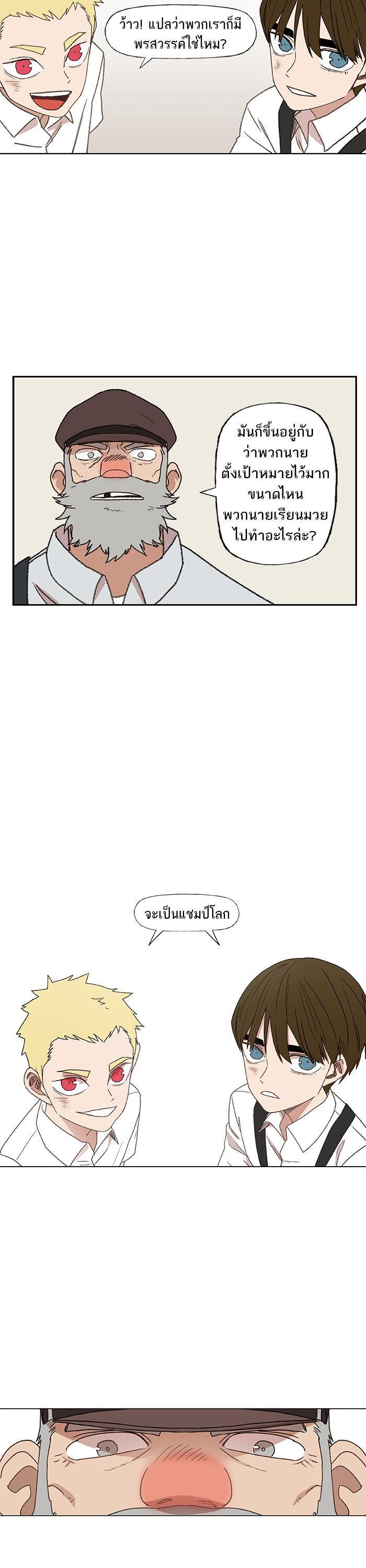 Manga-lc-com อ่านมังงะ อ่านการ์ตูน ออนไลน์ ฟรี The Boxer ตอนที่ 1 2 3 4 5 6 7 8 9 10 11 12 13 14 ฟรี ไม่มีโฆษณา Manga-lc - อ่าน มังงะ อ่าน การ์ตูน ออนไลน์ อ่านมังงะ ฟรี