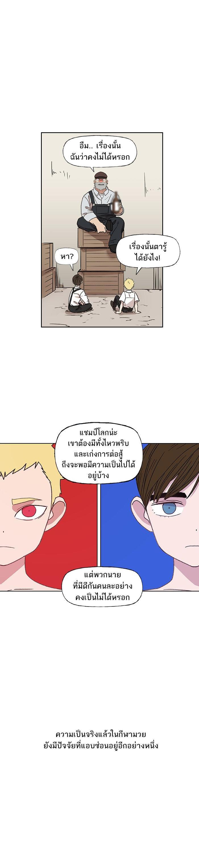 Manga-lc-com อ่านมังงะ อ่านการ์ตูน ออนไลน์ ฟรี The Boxer ตอนที่ 1 2 3 4 5 6 7 8 9 10 11 12 13 14 ฟรี ไม่มีโฆษณา Manga-lc - อ่าน มังงะ อ่าน การ์ตูน ออนไลน์ อ่านมังงะ ฟรี