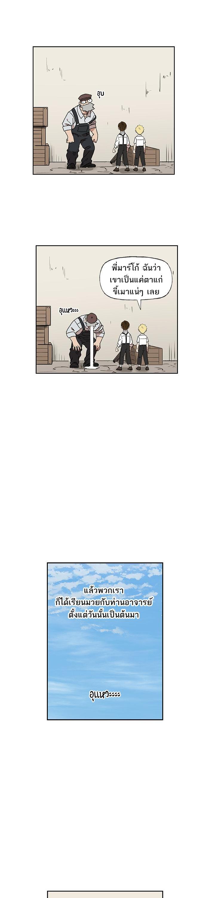 Manga-lc-com อ่านมังงะ อ่านการ์ตูน ออนไลน์ ฟรี The Boxer ตอนที่ 1 2 3 4 5 6 7 8 9 10 11 12 13 14 ฟรี ไม่มีโฆษณา Manga-lc - อ่าน มังงะ อ่าน การ์ตูน ออนไลน์ อ่านมังงะ ฟรี