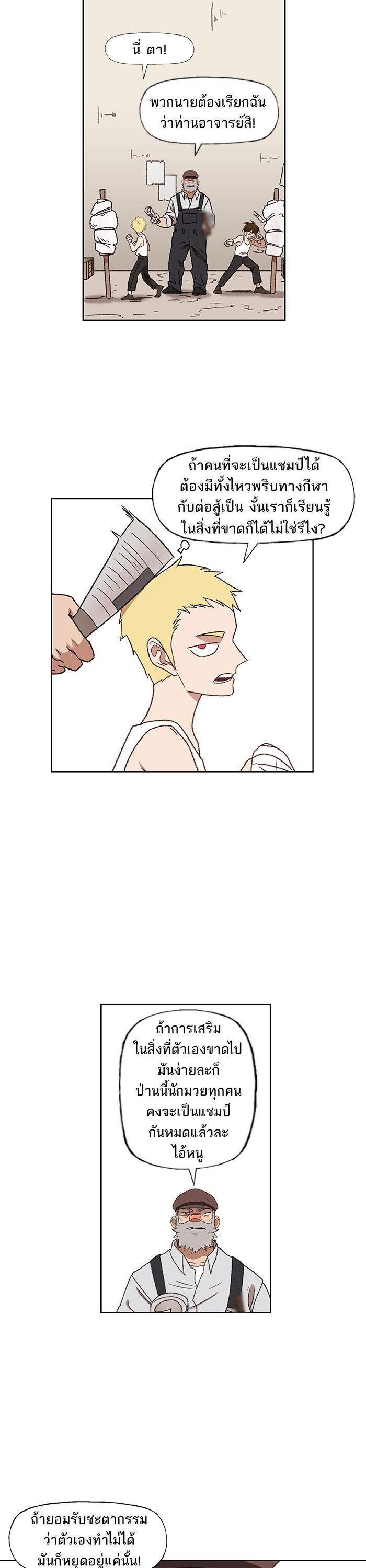 Manga-lc-com อ่านมังงะ อ่านการ์ตูน ออนไลน์ ฟรี The Boxer ตอนที่ 1 2 3 4 5 6 7 8 9 10 11 12 13 14 ฟรี ไม่มีโฆษณา Manga-lc - อ่าน มังงะ อ่าน การ์ตูน ออนไลน์ อ่านมังงะ ฟรี