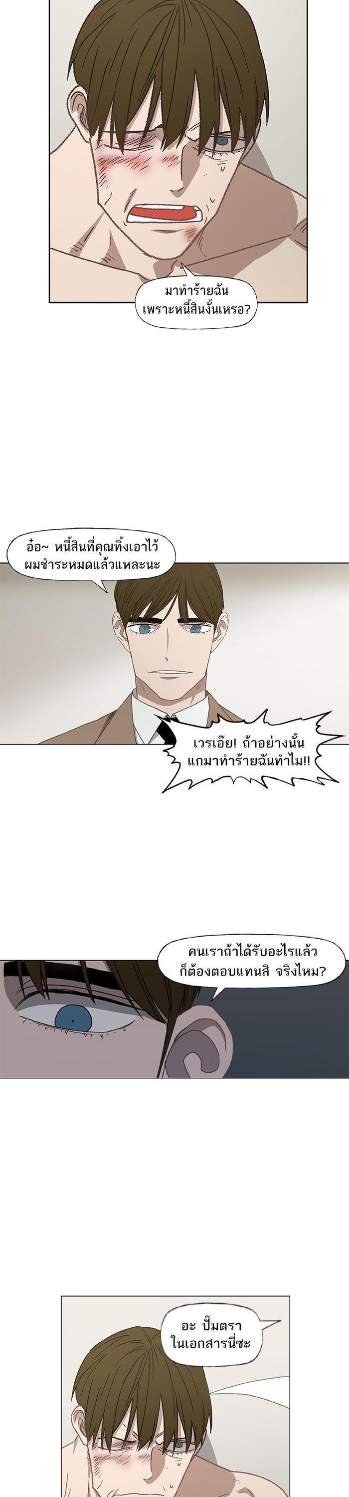 Manga-lc-com อ่านมังงะ อ่านการ์ตูน ออนไลน์ ฟรี The Boxer ตอนที่ 1 2 3 4 5 6 7 8 9 10 11 12 13 14 ฟรี ไม่มีโฆษณา Manga-lc - อ่าน มังงะ อ่าน การ์ตูน ออนไลน์ อ่านมังงะ ฟรี