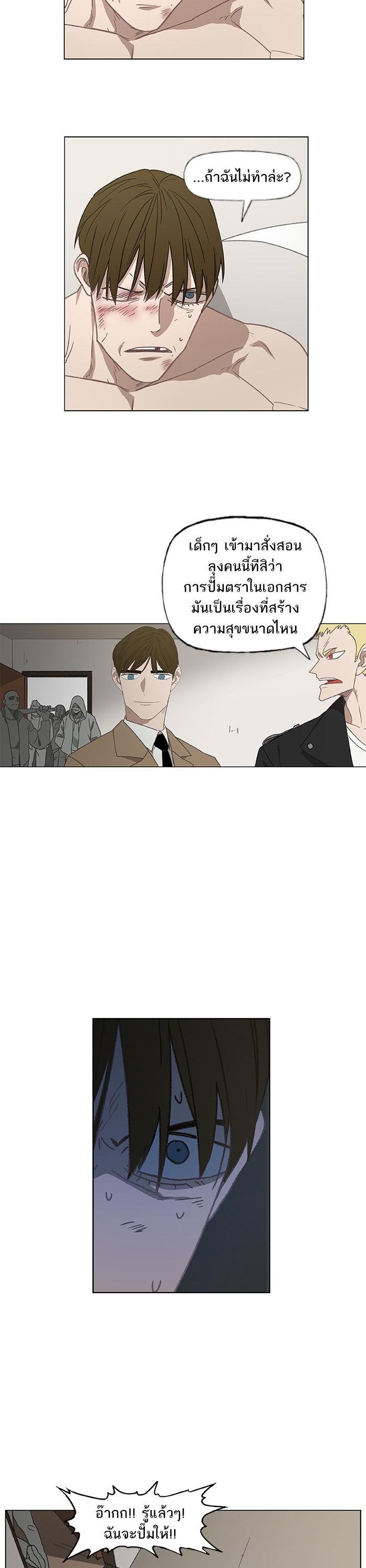 Manga-lc-com อ่านมังงะ อ่านการ์ตูน ออนไลน์ ฟรี The Boxer ตอนที่ 1 2 3 4 5 6 7 8 9 10 11 12 13 14 ฟรี ไม่มีโฆษณา Manga-lc - อ่าน มังงะ อ่าน การ์ตูน ออนไลน์ อ่านมังงะ ฟรี