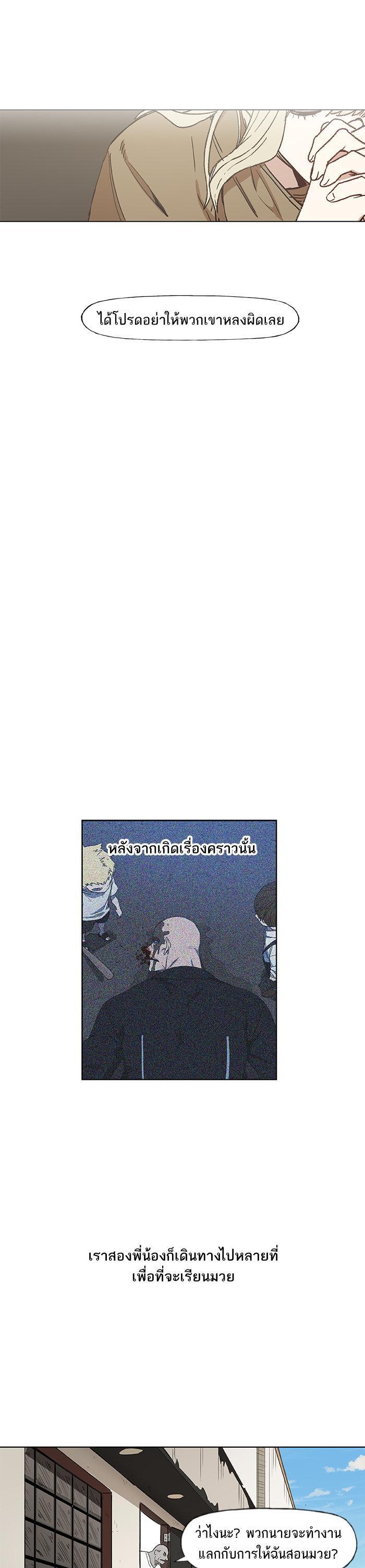 Manga-lc-com อ่านมังงะ อ่านการ์ตูน ออนไลน์ ฟรี The Boxer ตอนที่ 1 2 3 4 5 6 7 8 9 10 11 12 13 14 ฟรี ไม่มีโฆษณา Manga-lc - อ่าน มังงะ อ่าน การ์ตูน ออนไลน์ อ่านมังงะ ฟรี