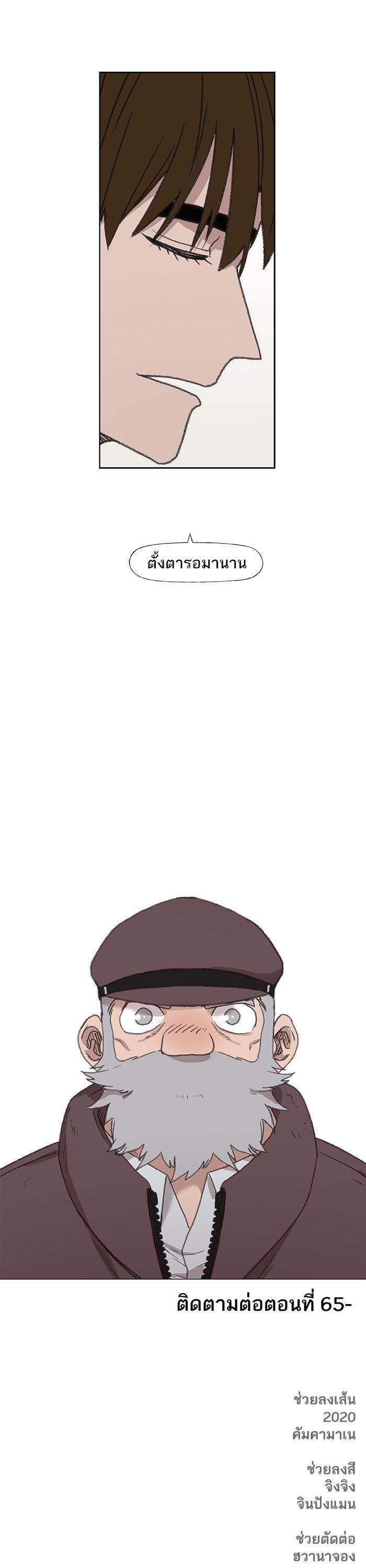 Manga-lc-com อ่านมังงะ อ่านการ์ตูน ออนไลน์ ฟรี The Boxer ตอนที่ 1 2 3 4 5 6 7 8 9 10 11 12 13 14 ฟรี ไม่มีโฆษณา Manga-lc - อ่าน มังงะ อ่าน การ์ตูน ออนไลน์ อ่านมังงะ ฟรี