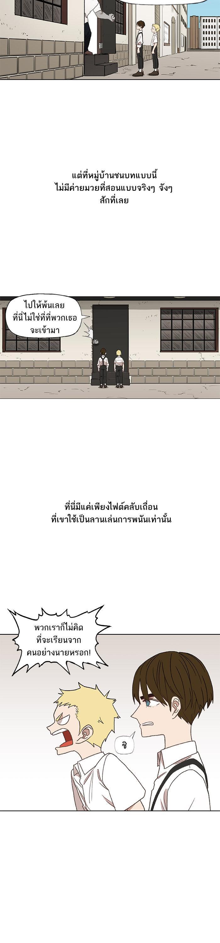 Manga-lc-com อ่านมังงะ อ่านการ์ตูน ออนไลน์ ฟรี The Boxer ตอนที่ 1 2 3 4 5 6 7 8 9 10 11 12 13 14 ฟรี ไม่มีโฆษณา Manga-lc - อ่าน มังงะ อ่าน การ์ตูน ออนไลน์ อ่านมังงะ ฟรี