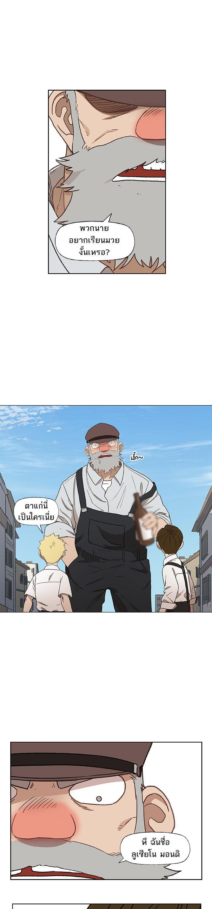 Manga-lc-com อ่านมังงะ อ่านการ์ตูน ออนไลน์ ฟรี The Boxer ตอนที่ 1 2 3 4 5 6 7 8 9 10 11 12 13 14 ฟรี ไม่มีโฆษณา Manga-lc - อ่าน มังงะ อ่าน การ์ตูน ออนไลน์ อ่านมังงะ ฟรี