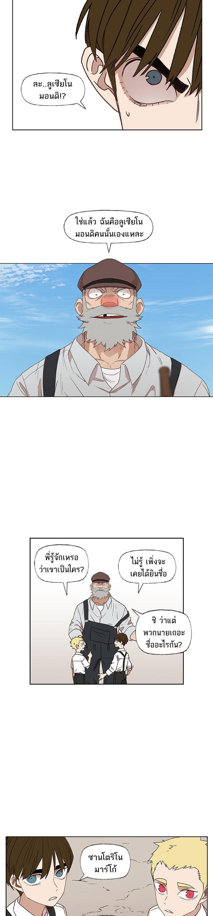 Manga-lc-com อ่านมังงะ อ่านการ์ตูน ออนไลน์ ฟรี The Boxer ตอนที่ 1 2 3 4 5 6 7 8 9 10 11 12 13 14 ฟรี ไม่มีโฆษณา Manga-lc - อ่าน มังงะ อ่าน การ์ตูน ออนไลน์ อ่านมังงะ ฟรี