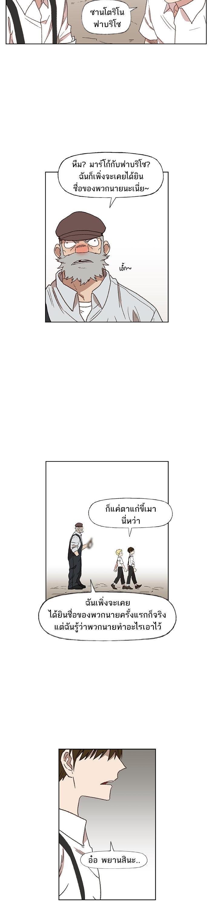 Manga-lc-com อ่านมังงะ อ่านการ์ตูน ออนไลน์ ฟรี The Boxer ตอนที่ 1 2 3 4 5 6 7 8 9 10 11 12 13 14 ฟรี ไม่มีโฆษณา Manga-lc - อ่าน มังงะ อ่าน การ์ตูน ออนไลน์ อ่านมังงะ ฟรี