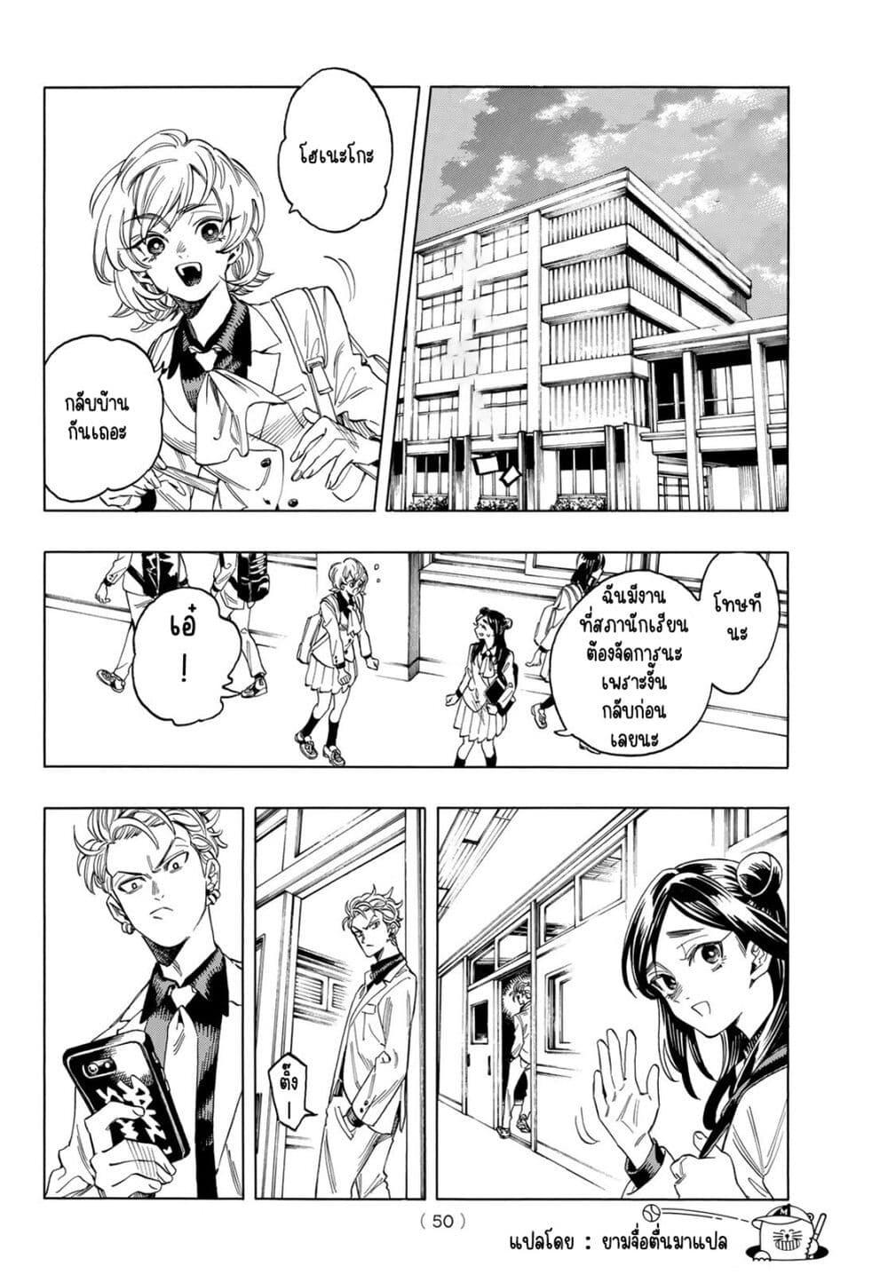 Manga-lc-com อ่านมังงะ อ่านการ์ตูน ออนไลน์ ฟรี Akabane Honeko no Bodyguard ตอนที่ 1 2 3 4 5 6 7 8 9 10 11 12 13 14 ฟรี ไม่มีโฆษณา Manga-lc - อ่าน มังงะ อ่าน การ์ตูน ออนไลน์ อ่านมังงะ ฟรี