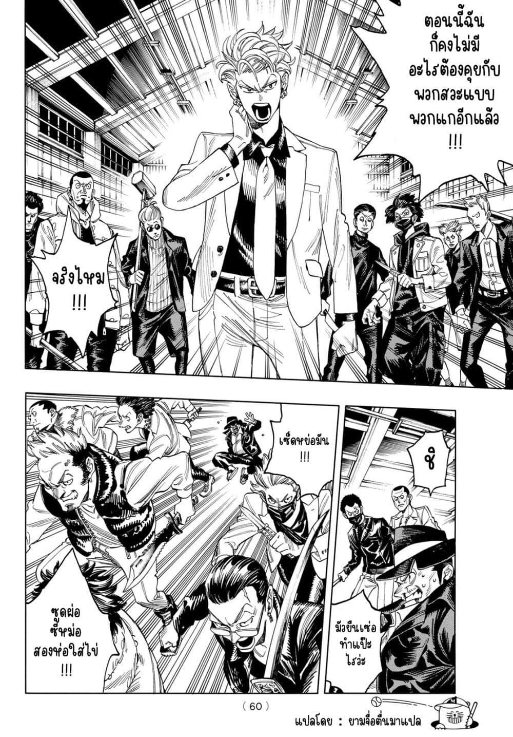 Manga-lc-com อ่านมังงะ อ่านการ์ตูน ออนไลน์ ฟรี Akabane Honeko no Bodyguard ตอนที่ 1 2 3 4 5 6 7 8 9 10 11 12 13 14 ฟรี ไม่มีโฆษณา Manga-lc - อ่าน มังงะ อ่าน การ์ตูน ออนไลน์ อ่านมังงะ ฟรี