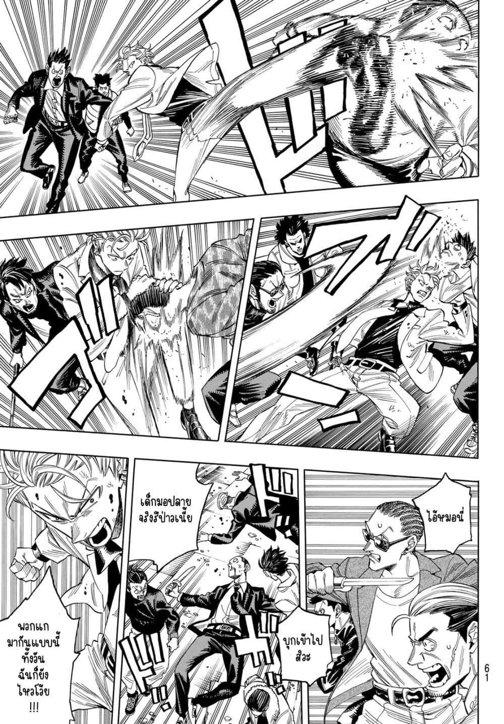Manga-lc-com อ่านมังงะ อ่านการ์ตูน ออนไลน์ ฟรี Akabane Honeko no Bodyguard ตอนที่ 1 2 3 4 5 6 7 8 9 10 11 12 13 14 ฟรี ไม่มีโฆษณา Manga-lc - อ่าน มังงะ อ่าน การ์ตูน ออนไลน์ อ่านมังงะ ฟรี