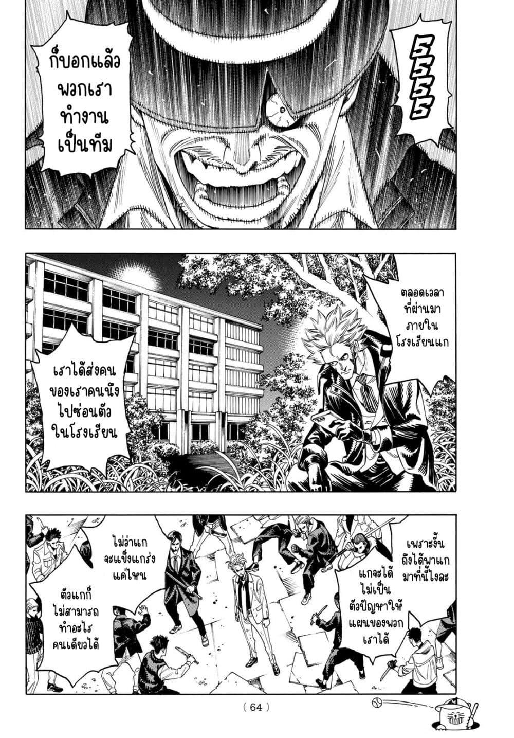 Manga-lc-com อ่านมังงะ อ่านการ์ตูน ออนไลน์ ฟรี Akabane Honeko no Bodyguard ตอนที่ 1 2 3 4 5 6 7 8 9 10 11 12 13 14 ฟรี ไม่มีโฆษณา Manga-lc - อ่าน มังงะ อ่าน การ์ตูน ออนไลน์ อ่านมังงะ ฟรี