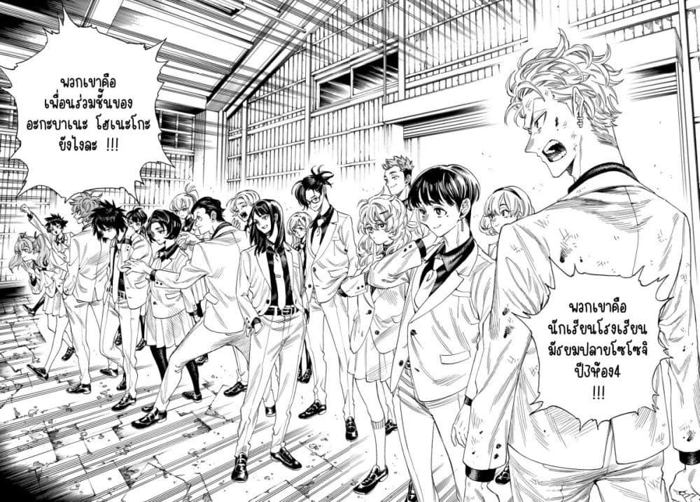 Manga-lc-com อ่านมังงะ อ่านการ์ตูน ออนไลน์ ฟรี Akabane Honeko no Bodyguard ตอนที่ 1 2 3 4 5 6 7 8 9 10 11 12 13 14 ฟรี ไม่มีโฆษณา Manga-lc - อ่าน มังงะ อ่าน การ์ตูน ออนไลน์ อ่านมังงะ ฟรี