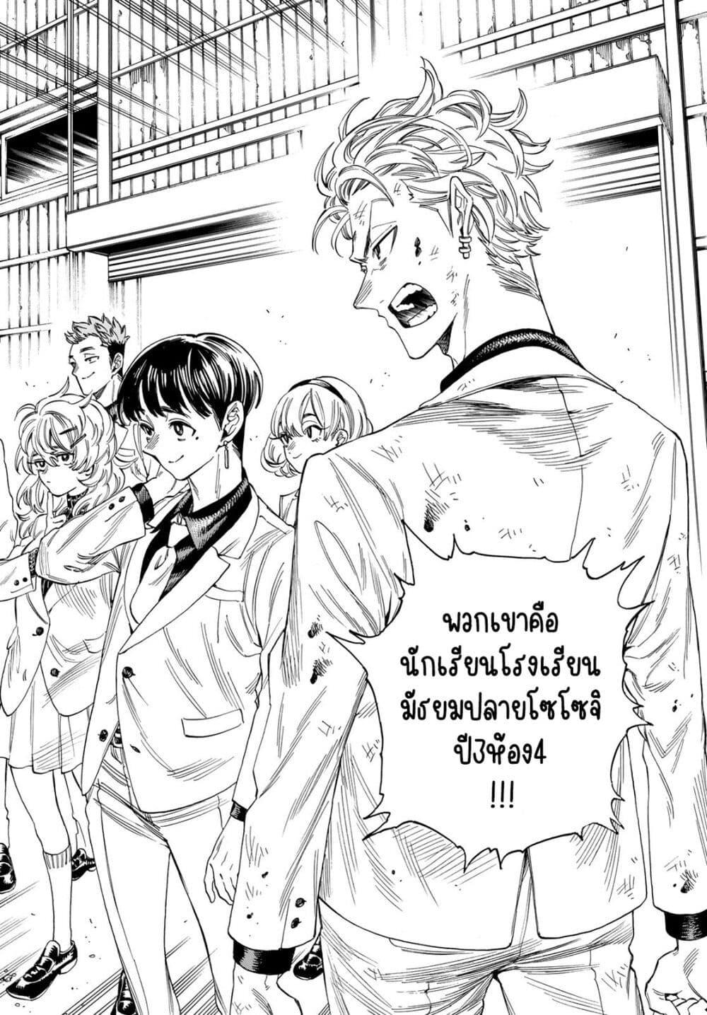 Manga-lc-com อ่านมังงะ อ่านการ์ตูน ออนไลน์ ฟรี Akabane Honeko no Bodyguard ตอนที่ 1 2 3 4 5 6 7 8 9 10 11 12 13 14 ฟรี ไม่มีโฆษณา Manga-lc - อ่าน มังงะ อ่าน การ์ตูน ออนไลน์ อ่านมังงะ ฟรี
