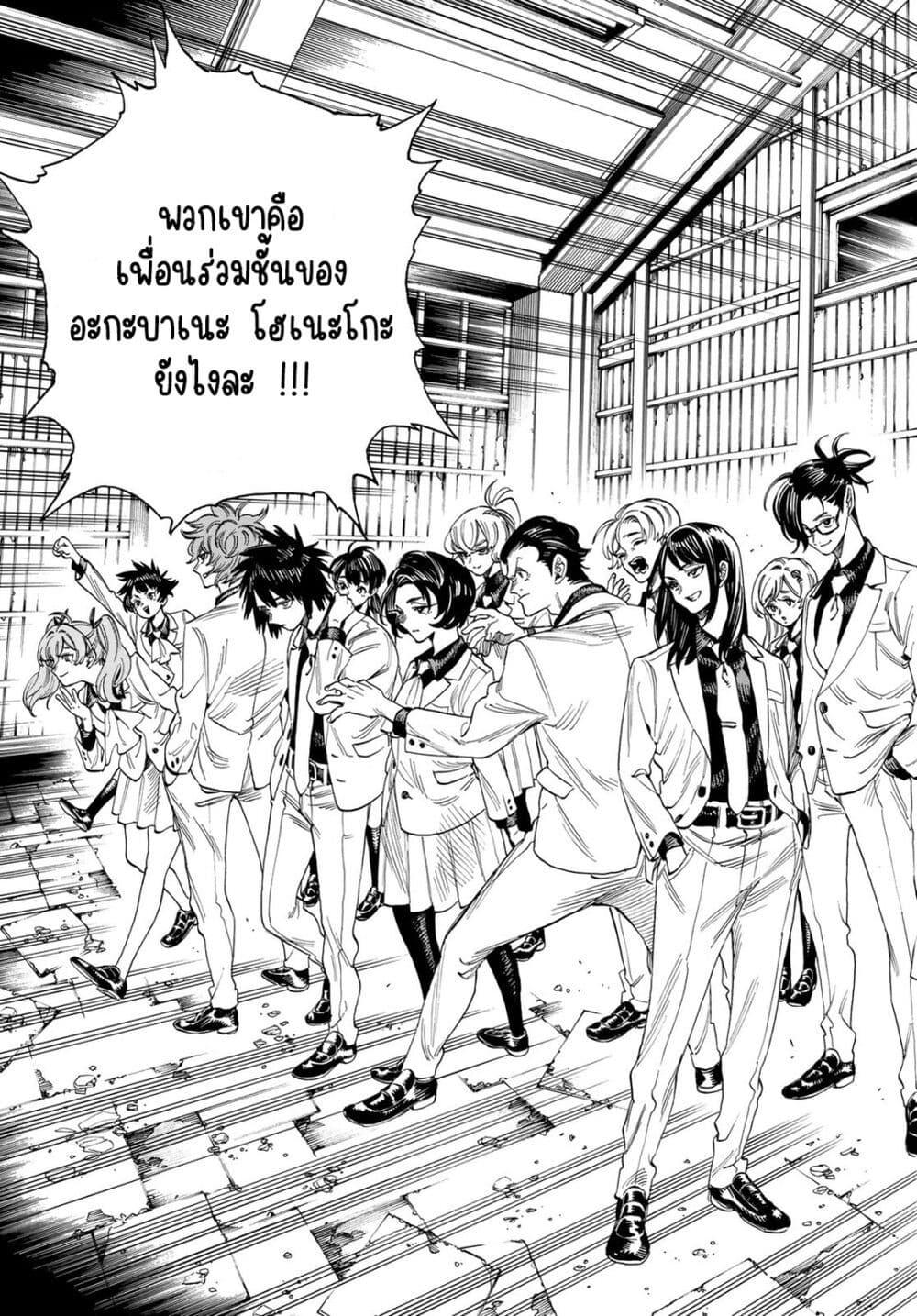 Manga-lc-com อ่านมังงะ อ่านการ์ตูน ออนไลน์ ฟรี Akabane Honeko no Bodyguard ตอนที่ 1 2 3 4 5 6 7 8 9 10 11 12 13 14 ฟรี ไม่มีโฆษณา Manga-lc - อ่าน มังงะ อ่าน การ์ตูน ออนไลน์ อ่านมังงะ ฟรี