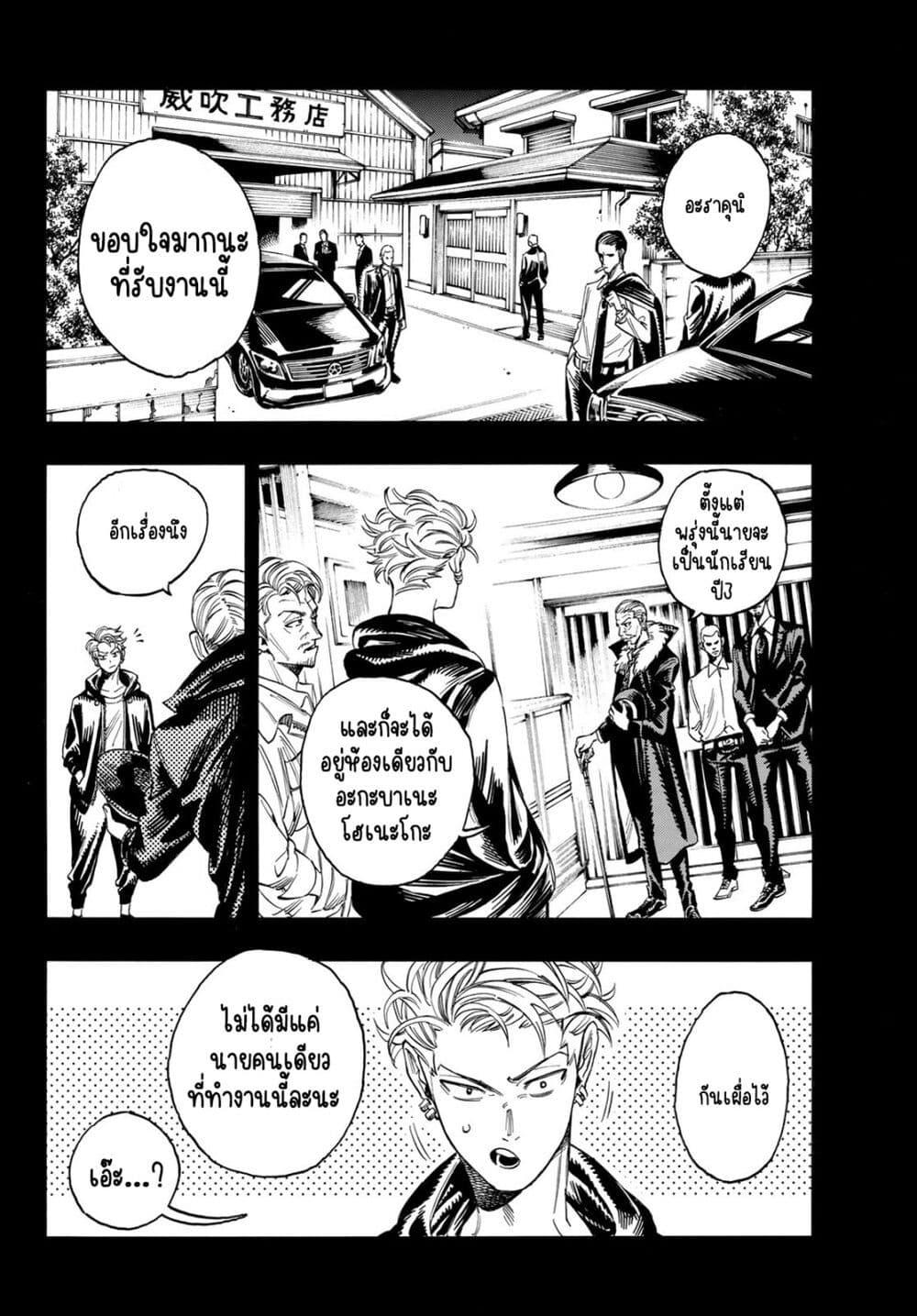 Manga-lc-com อ่านมังงะ อ่านการ์ตูน ออนไลน์ ฟรี Akabane Honeko no Bodyguard ตอนที่ 1 2 3 4 5 6 7 8 9 10 11 12 13 14 ฟรี ไม่มีโฆษณา Manga-lc - อ่าน มังงะ อ่าน การ์ตูน ออนไลน์ อ่านมังงะ ฟรี