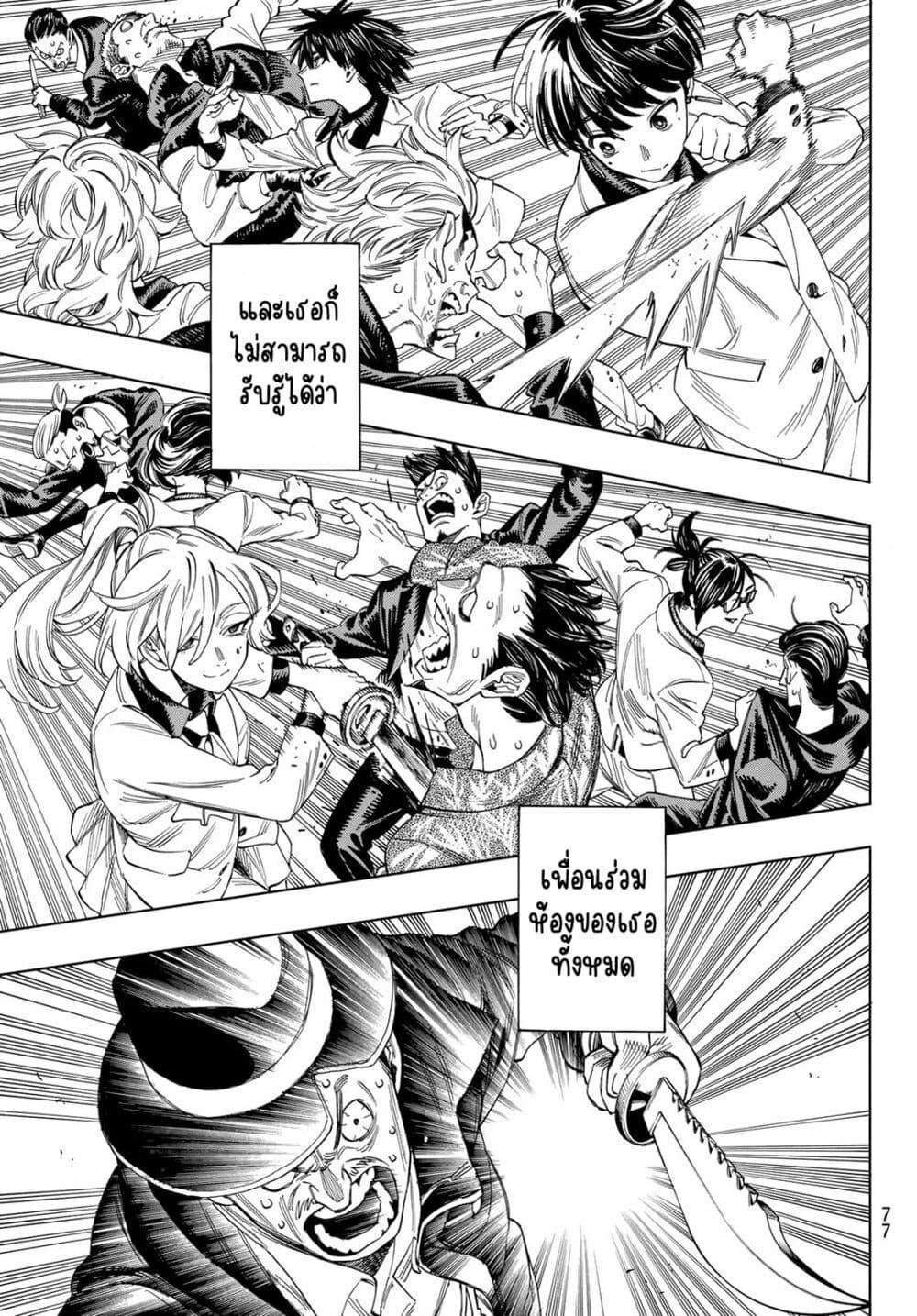 Manga-lc-com อ่านมังงะ อ่านการ์ตูน ออนไลน์ ฟรี Akabane Honeko no Bodyguard ตอนที่ 1 2 3 4 5 6 7 8 9 10 11 12 13 14 ฟรี ไม่มีโฆษณา Manga-lc - อ่าน มังงะ อ่าน การ์ตูน ออนไลน์ อ่านมังงะ ฟรี