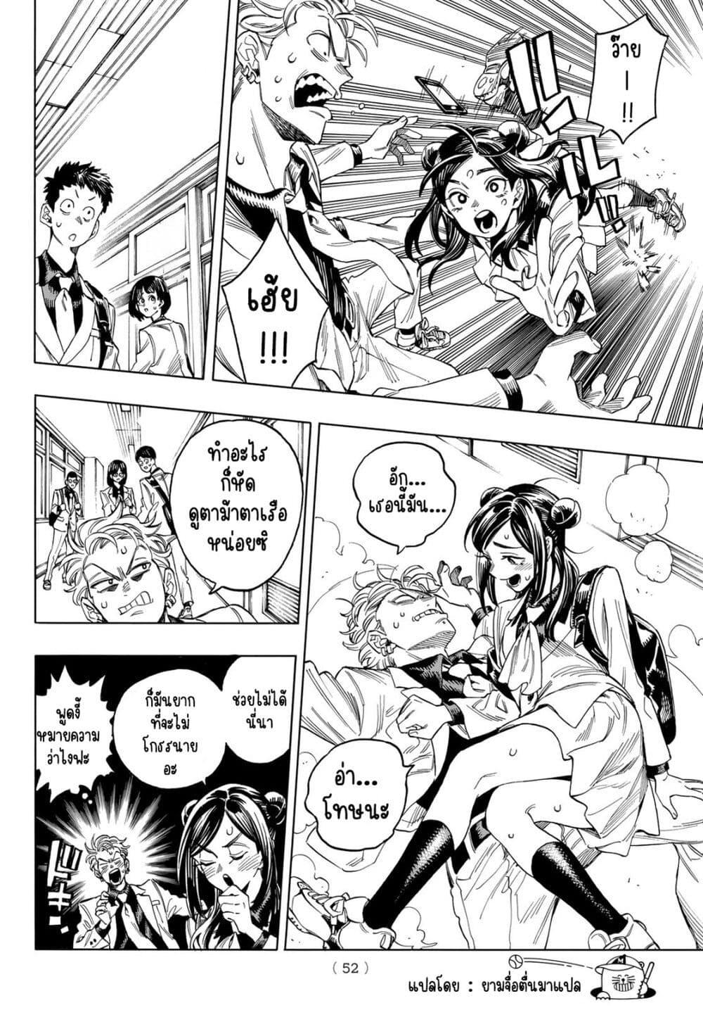 Manga-lc-com อ่านมังงะ อ่านการ์ตูน ออนไลน์ ฟรี Akabane Honeko no Bodyguard ตอนที่ 1 2 3 4 5 6 7 8 9 10 11 12 13 14 ฟรี ไม่มีโฆษณา Manga-lc - อ่าน มังงะ อ่าน การ์ตูน ออนไลน์ อ่านมังงะ ฟรี