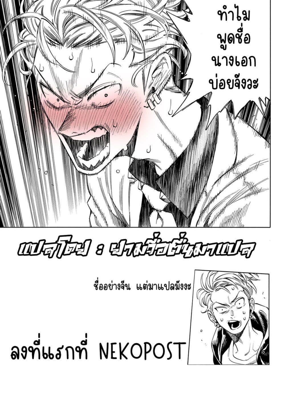 Manga-lc-com อ่านมังงะ อ่านการ์ตูน ออนไลน์ ฟรี Akabane Honeko no Bodyguard ตอนที่ 1 2 3 4 5 6 7 8 9 10 11 12 13 14 ฟรี ไม่มีโฆษณา Manga-lc - อ่าน มังงะ อ่าน การ์ตูน ออนไลน์ อ่านมังงะ ฟรี