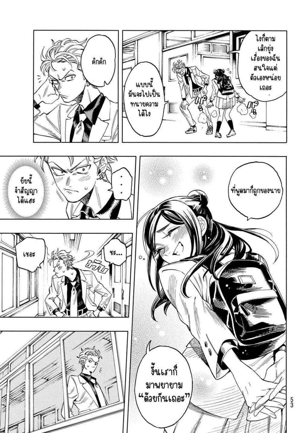 Manga-lc-com อ่านมังงะ อ่านการ์ตูน ออนไลน์ ฟรี Akabane Honeko no Bodyguard ตอนที่ 1 2 3 4 5 6 7 8 9 10 11 12 13 14 ฟรี ไม่มีโฆษณา Manga-lc - อ่าน มังงะ อ่าน การ์ตูน ออนไลน์ อ่านมังงะ ฟรี