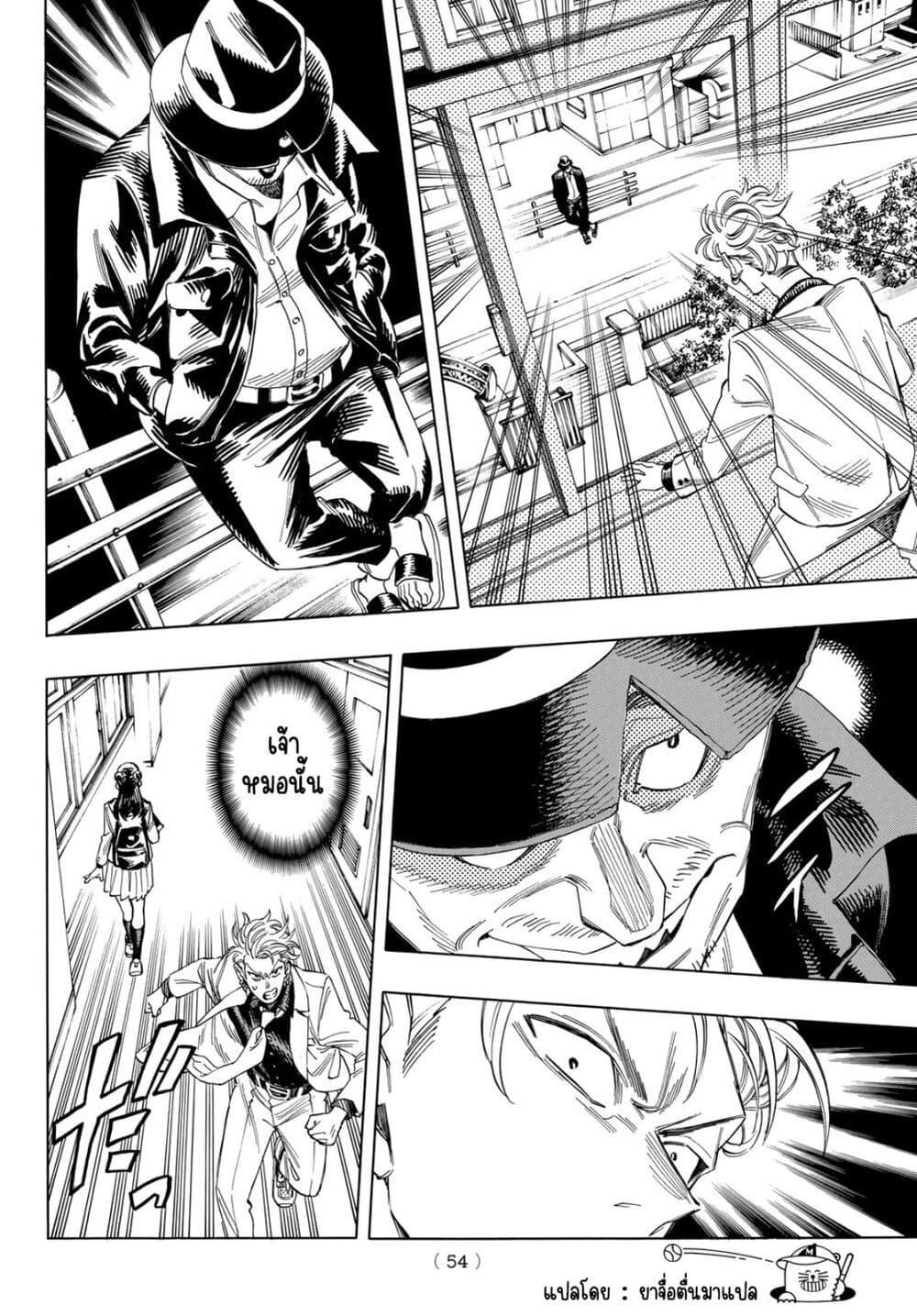 Manga-lc-com อ่านมังงะ อ่านการ์ตูน ออนไลน์ ฟรี Akabane Honeko no Bodyguard ตอนที่ 1 2 3 4 5 6 7 8 9 10 11 12 13 14 ฟรี ไม่มีโฆษณา Manga-lc - อ่าน มังงะ อ่าน การ์ตูน ออนไลน์ อ่านมังงะ ฟรี