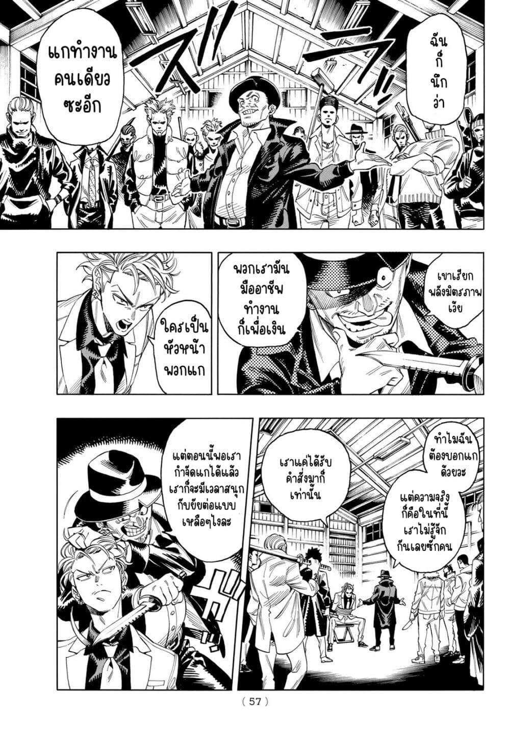 Manga-lc-com อ่านมังงะ อ่านการ์ตูน ออนไลน์ ฟรี Akabane Honeko no Bodyguard ตอนที่ 1 2 3 4 5 6 7 8 9 10 11 12 13 14 ฟรี ไม่มีโฆษณา Manga-lc - อ่าน มังงะ อ่าน การ์ตูน ออนไลน์ อ่านมังงะ ฟรี