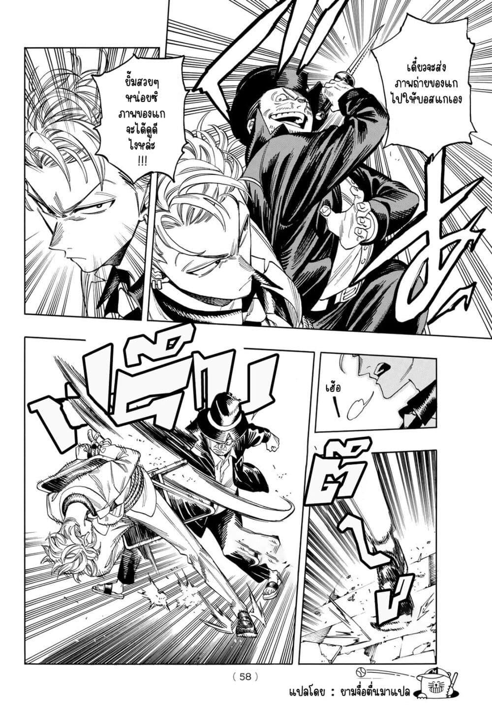 Manga-lc-com อ่านมังงะ อ่านการ์ตูน ออนไลน์ ฟรี Akabane Honeko no Bodyguard ตอนที่ 1 2 3 4 5 6 7 8 9 10 11 12 13 14 ฟรี ไม่มีโฆษณา Manga-lc - อ่าน มังงะ อ่าน การ์ตูน ออนไลน์ อ่านมังงะ ฟรี