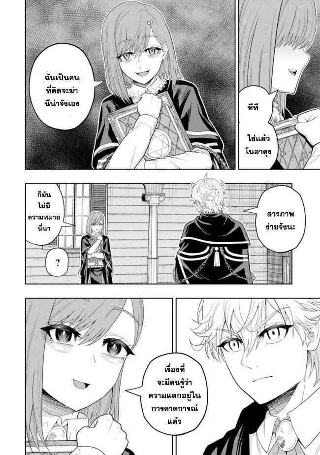 Manga-lc-com อ่านมังงะ อ่านการ์ตูน ออนไลน์ ฟรี Kaminari Mikado To Yobareta Saikyou Boukensha, Majutsu Gakuin Ni Nyuugaku Shite Issai No Enryo Naku Musou Suru ตอนที่ 1 2 3 4 5 6 7 8 9 10 11 12 13 14 ฟรี ไม่มีโฆษณา Manga-lc - อ่าน มังงะ อ่าน การ์ตูน ออนไลน์ อ่านมังงะ ฟรี