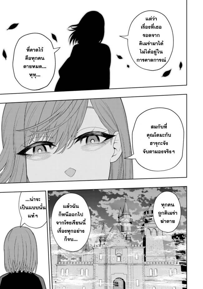 Manga-lc-com อ่านมังงะ อ่านการ์ตูน ออนไลน์ ฟรี Kaminari Mikado To Yobareta Saikyou Boukensha, Majutsu Gakuin Ni Nyuugaku Shite Issai No Enryo Naku Musou Suru ตอนที่ 1 2 3 4 5 6 7 8 9 10 11 12 13 14 ฟรี ไม่มีโฆษณา Manga-lc - อ่าน มังงะ อ่าน การ์ตูน ออนไลน์ อ่านมังงะ ฟรี