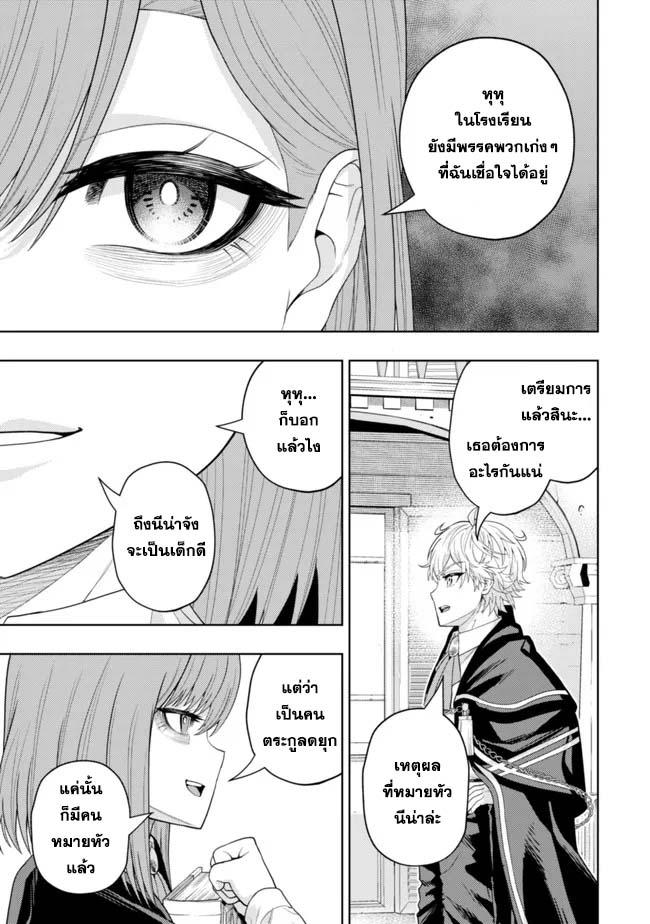 Manga-lc-com อ่านมังงะ อ่านการ์ตูน ออนไลน์ ฟรี Kaminari Mikado To Yobareta Saikyou Boukensha, Majutsu Gakuin Ni Nyuugaku Shite Issai No Enryo Naku Musou Suru ตอนที่ 1 2 3 4 5 6 7 8 9 10 11 12 13 14 ฟรี ไม่มีโฆษณา Manga-lc - อ่าน มังงะ อ่าน การ์ตูน ออนไลน์ อ่านมังงะ ฟรี
