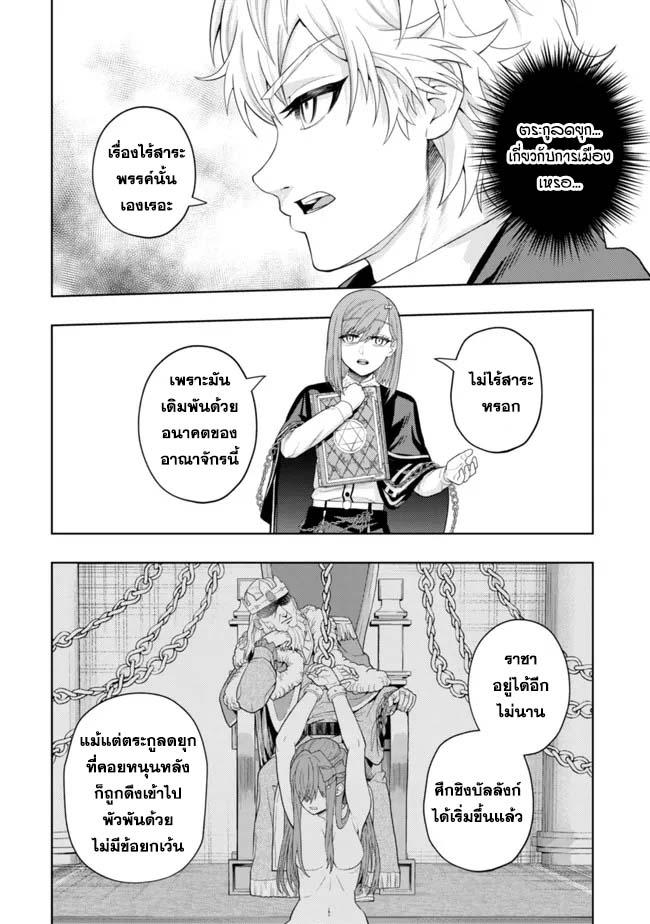 Manga-lc-com อ่านมังงะ อ่านการ์ตูน ออนไลน์ ฟรี Kaminari Mikado To Yobareta Saikyou Boukensha, Majutsu Gakuin Ni Nyuugaku Shite Issai No Enryo Naku Musou Suru ตอนที่ 1 2 3 4 5 6 7 8 9 10 11 12 13 14 ฟรี ไม่มีโฆษณา Manga-lc - อ่าน มังงะ อ่าน การ์ตูน ออนไลน์ อ่านมังงะ ฟรี