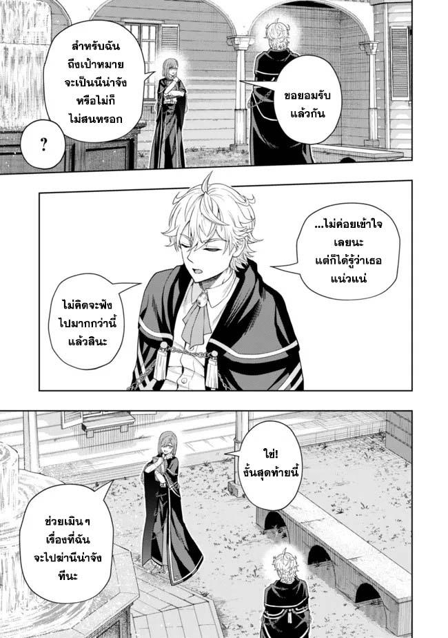 Manga-lc-com อ่านมังงะ อ่านการ์ตูน ออนไลน์ ฟรี Kaminari Mikado To Yobareta Saikyou Boukensha, Majutsu Gakuin Ni Nyuugaku Shite Issai No Enryo Naku Musou Suru ตอนที่ 1 2 3 4 5 6 7 8 9 10 11 12 13 14 ฟรี ไม่มีโฆษณา Manga-lc - อ่าน มังงะ อ่าน การ์ตูน ออนไลน์ อ่านมังงะ ฟรี