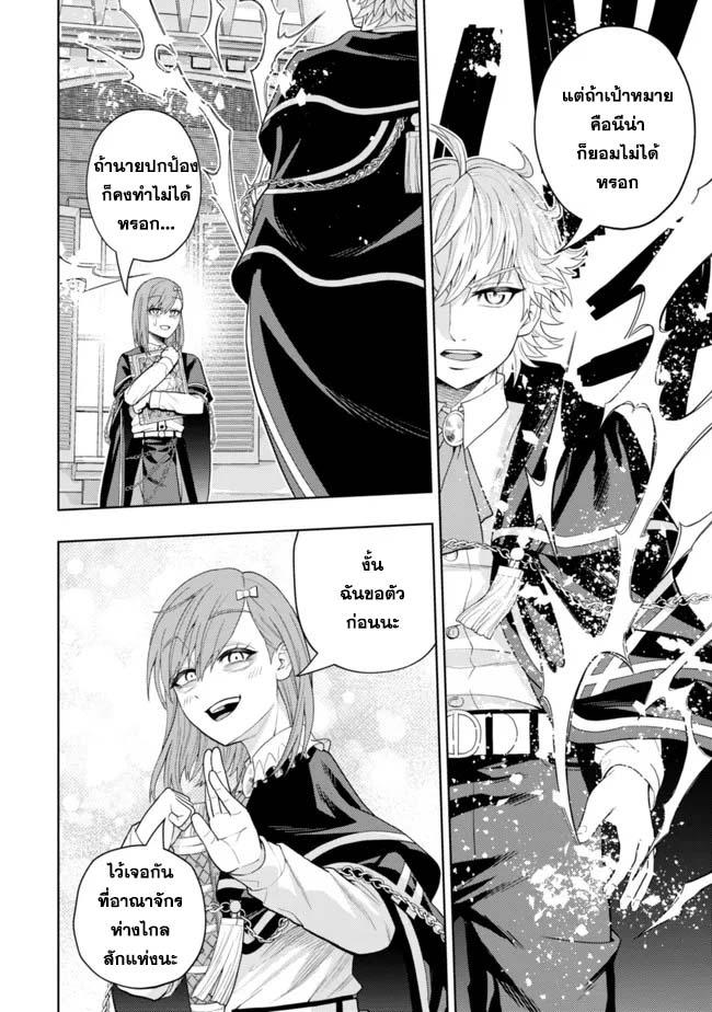 Manga-lc-com อ่านมังงะ อ่านการ์ตูน ออนไลน์ ฟรี Kaminari Mikado To Yobareta Saikyou Boukensha, Majutsu Gakuin Ni Nyuugaku Shite Issai No Enryo Naku Musou Suru ตอนที่ 1 2 3 4 5 6 7 8 9 10 11 12 13 14 ฟรี ไม่มีโฆษณา Manga-lc - อ่าน มังงะ อ่าน การ์ตูน ออนไลน์ อ่านมังงะ ฟรี