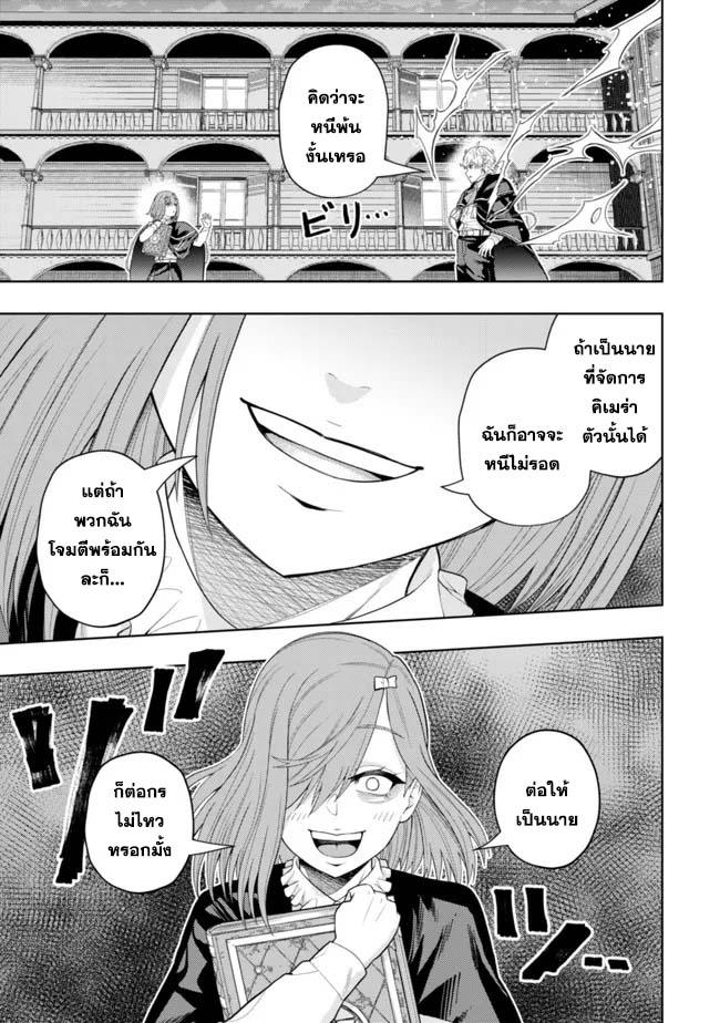 Manga-lc-com อ่านมังงะ อ่านการ์ตูน ออนไลน์ ฟรี Kaminari Mikado To Yobareta Saikyou Boukensha, Majutsu Gakuin Ni Nyuugaku Shite Issai No Enryo Naku Musou Suru ตอนที่ 1 2 3 4 5 6 7 8 9 10 11 12 13 14 ฟรี ไม่มีโฆษณา Manga-lc - อ่าน มังงะ อ่าน การ์ตูน ออนไลน์ อ่านมังงะ ฟรี