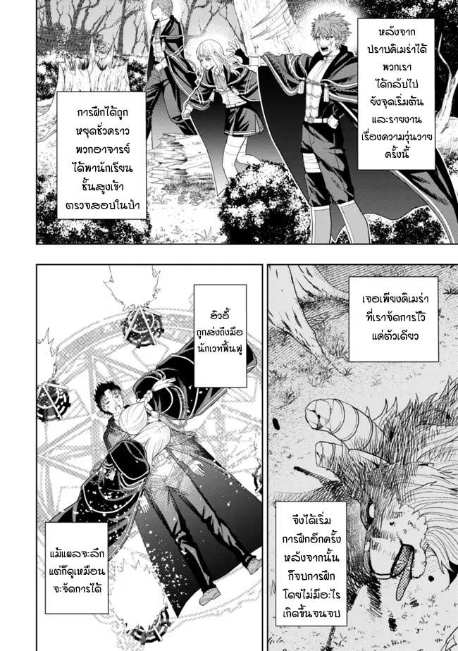 Manga-lc-com อ่านมังงะ อ่านการ์ตูน ออนไลน์ ฟรี Kaminari Mikado To Yobareta Saikyou Boukensha, Majutsu Gakuin Ni Nyuugaku Shite Issai No Enryo Naku Musou Suru ตอนที่ 1 2 3 4 5 6 7 8 9 10 11 12 13 14 ฟรี ไม่มีโฆษณา Manga-lc - อ่าน มังงะ อ่าน การ์ตูน ออนไลน์ อ่านมังงะ ฟรี