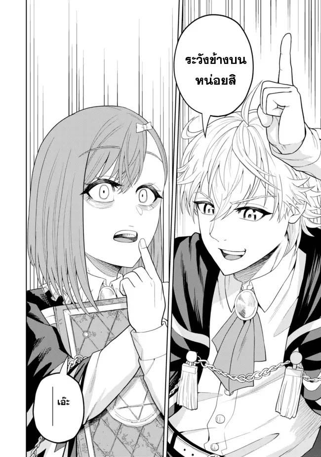 Manga-lc-com อ่านมังงะ อ่านการ์ตูน ออนไลน์ ฟรี Kaminari Mikado To Yobareta Saikyou Boukensha, Majutsu Gakuin Ni Nyuugaku Shite Issai No Enryo Naku Musou Suru ตอนที่ 1 2 3 4 5 6 7 8 9 10 11 12 13 14 ฟรี ไม่มีโฆษณา Manga-lc - อ่าน มังงะ อ่าน การ์ตูน ออนไลน์ อ่านมังงะ ฟรี