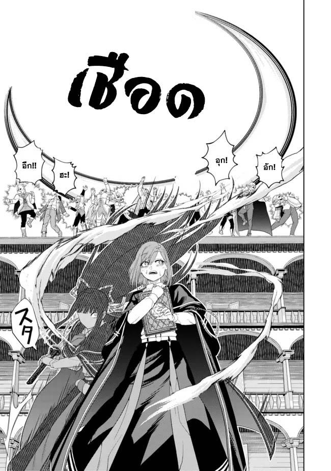Manga-lc-com อ่านมังงะ อ่านการ์ตูน ออนไลน์ ฟรี Kaminari Mikado To Yobareta Saikyou Boukensha, Majutsu Gakuin Ni Nyuugaku Shite Issai No Enryo Naku Musou Suru ตอนที่ 1 2 3 4 5 6 7 8 9 10 11 12 13 14 ฟรี ไม่มีโฆษณา Manga-lc - อ่าน มังงะ อ่าน การ์ตูน ออนไลน์ อ่านมังงะ ฟรี