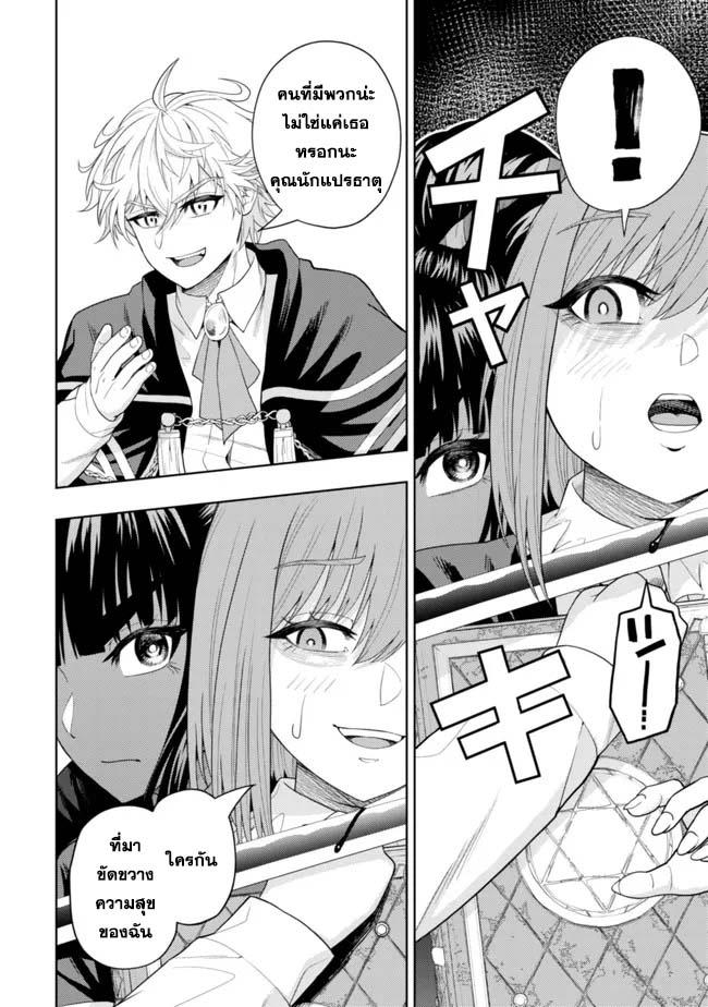 Manga-lc-com อ่านมังงะ อ่านการ์ตูน ออนไลน์ ฟรี Kaminari Mikado To Yobareta Saikyou Boukensha, Majutsu Gakuin Ni Nyuugaku Shite Issai No Enryo Naku Musou Suru ตอนที่ 1 2 3 4 5 6 7 8 9 10 11 12 13 14 ฟรี ไม่มีโฆษณา Manga-lc - อ่าน มังงะ อ่าน การ์ตูน ออนไลน์ อ่านมังงะ ฟรี