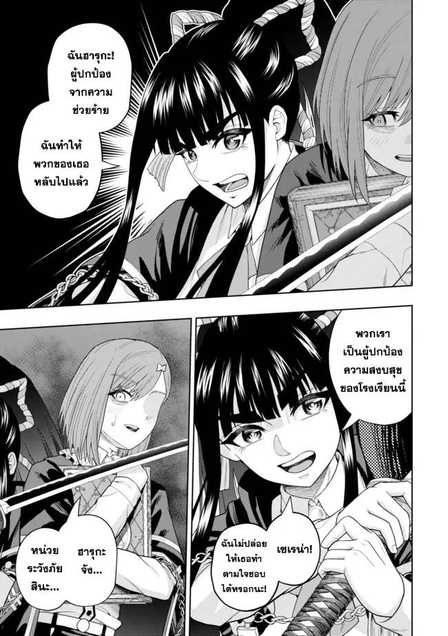 Manga-lc-com อ่านมังงะ อ่านการ์ตูน ออนไลน์ ฟรี Kaminari Mikado To Yobareta Saikyou Boukensha, Majutsu Gakuin Ni Nyuugaku Shite Issai No Enryo Naku Musou Suru ตอนที่ 1 2 3 4 5 6 7 8 9 10 11 12 13 14 ฟรี ไม่มีโฆษณา Manga-lc - อ่าน มังงะ อ่าน การ์ตูน ออนไลน์ อ่านมังงะ ฟรี