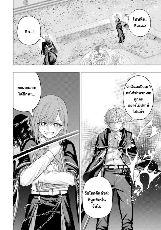 Manga-lc-com อ่านมังงะ อ่านการ์ตูน ออนไลน์ ฟรี Kaminari Mikado To Yobareta Saikyou Boukensha, Majutsu Gakuin Ni Nyuugaku Shite Issai No Enryo Naku Musou Suru ตอนที่ 1 2 3 4 5 6 7 8 9 10 11 12 13 14 ฟรี ไม่มีโฆษณา Manga-lc - อ่าน มังงะ อ่าน การ์ตูน ออนไลน์ อ่านมังงะ ฟรี